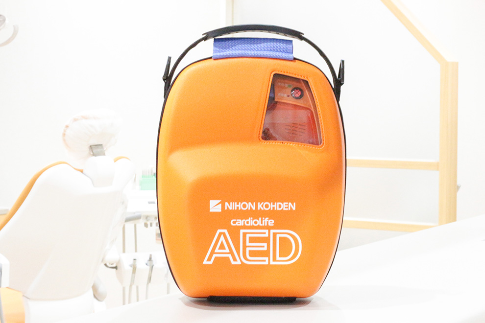 北九州市小倉北区・美咲歯科クリニック・緊急対応設備 AED